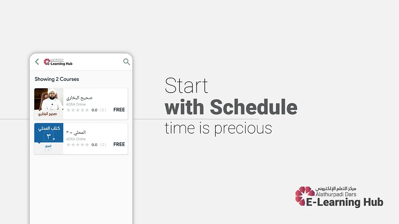 E-Learning Hub – Android & Web-Based Online Learning Platform screenshot 2