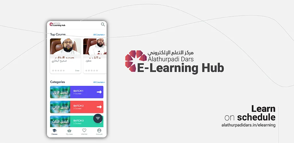 E-Learning Hub – Android & Web-Based Online Learning Platform
